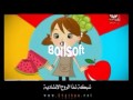 أغانى طيور الجنة بيبى البندورة الحمرا الموزة الفرولة الفواكة الاعداد الجزرة