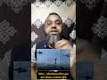 দুনিয়াতে মানুষের মন জয় করা বড় ক-ঠি-ন