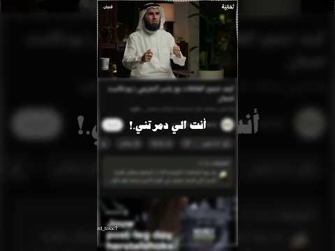 تنوع العلاقات اخطر انواع العلاقات ياسر الحزيمي الاسلام الجنة نصائح للنجاح مواعض الدين الاسلامي