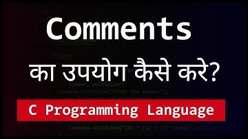 What are Comments in C Language ? ( Hindi )