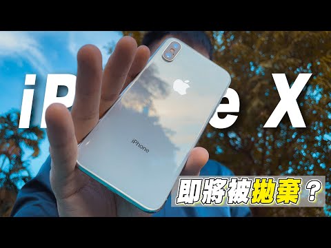 Revisit The Classic iPhone X | Still Good In 2023?