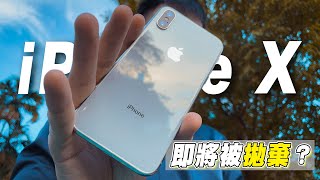 Revisit The Classic iPhone X | Still Good In 2023