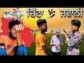 Chitta chitta vs jawani punjabi short movie  official rahul