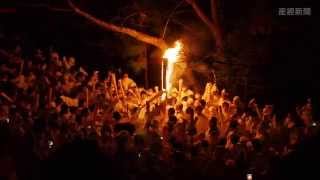 春を呼ぶ勇壮な火祭り「お燈まつり」