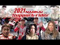 2021 nankai support rider
