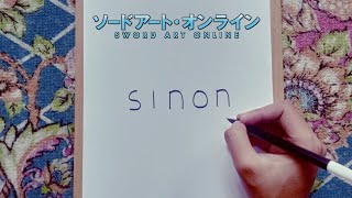 Menggambar Asada Shino/Sinon SAO dari kata sinon