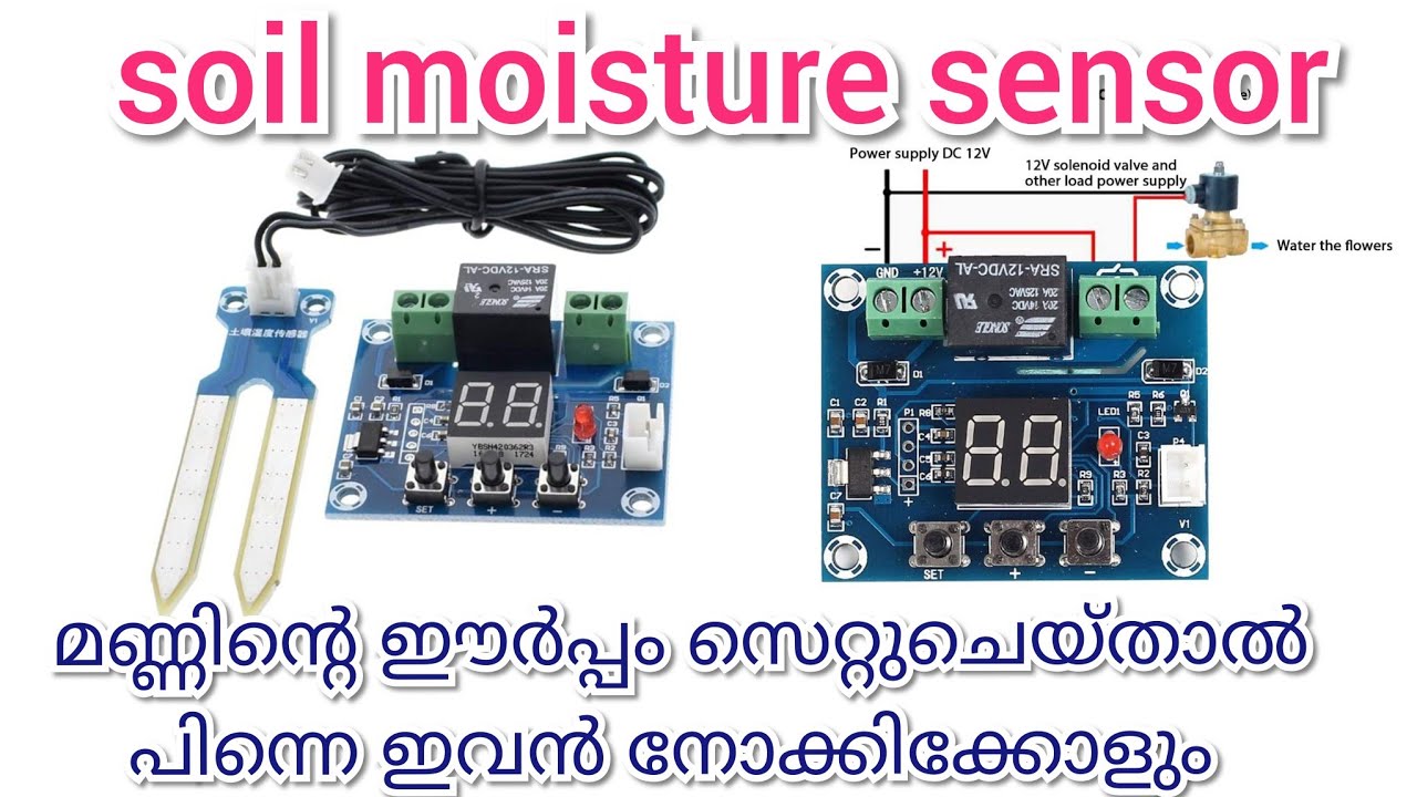 soil moisture sensor XH-M214 മണ്ണിന്റെ ഈർപ്പം സെറ്റു ചൈതാൽ പിന്നെ ഇവൻ നോക്കിക്കോളും