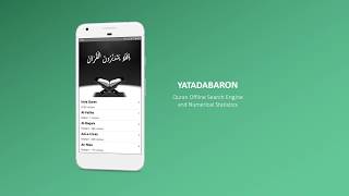 YATADABARON: Best Free Android App for Quran Search, Statistics and Numerical Miracles in Holy Quran screenshot 2
