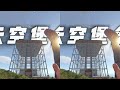 我把家建在天上，別人根本碰不到 #生存建造，多人联机，空中基地，Rust，沙盒游戏