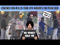 Living on rs0 for 24 hours in punjab  at ludhiana  being brand