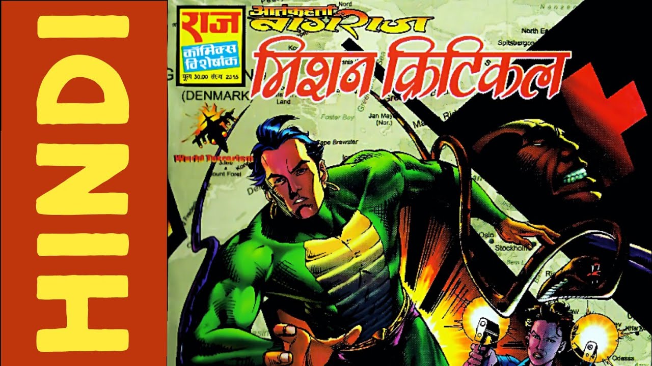 Nagraj Comics Read Online Free