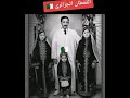 صور قديمة لجزائريات بالقفطااااان الجزائري