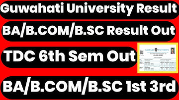 Guwahati University BA B.COM B.SC Result Out | TDC 6th Sem Result | BA B.COM B.SC 1st 3rd Sem Result