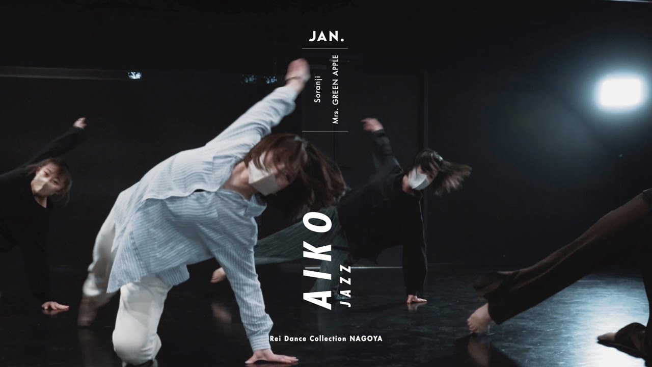 AIKO - JAZZ Dance “Saranji / Mrs. GREEN APPLE” - YouTube