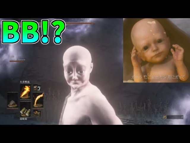 【ダークソウル３】年末コンビーフ師匠【英雄グンダ(郡田ひでお)戦～】