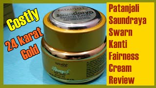 swarna cream