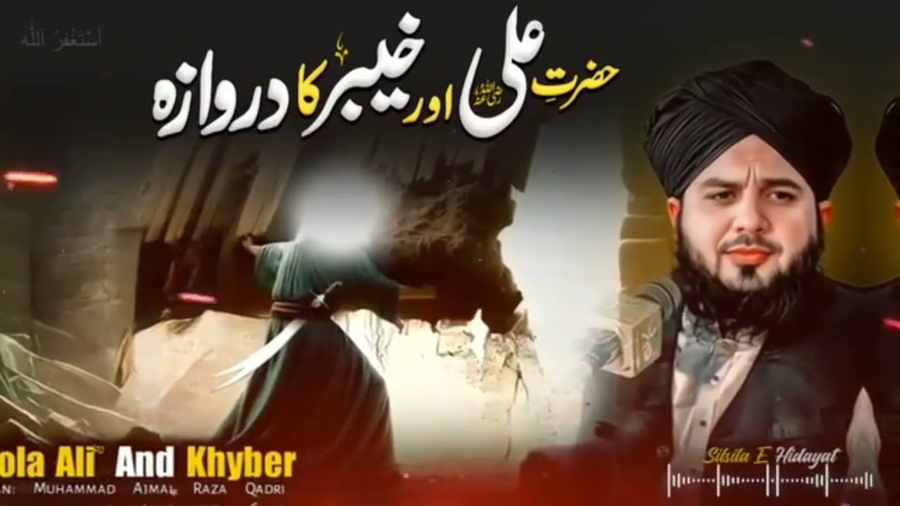 Hazrat Ali (RA) Aur Khyber Ka Darwaza