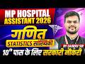 MP Hospital Assistant 2026 | MP अस्पताल सहायक 2026 Maths | Statistics सांख्यिकी | By Gaurav Sir