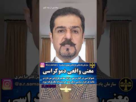 Democracy Along With Some Advantages Also Has Many Disadvantages And Like Any Political Tool