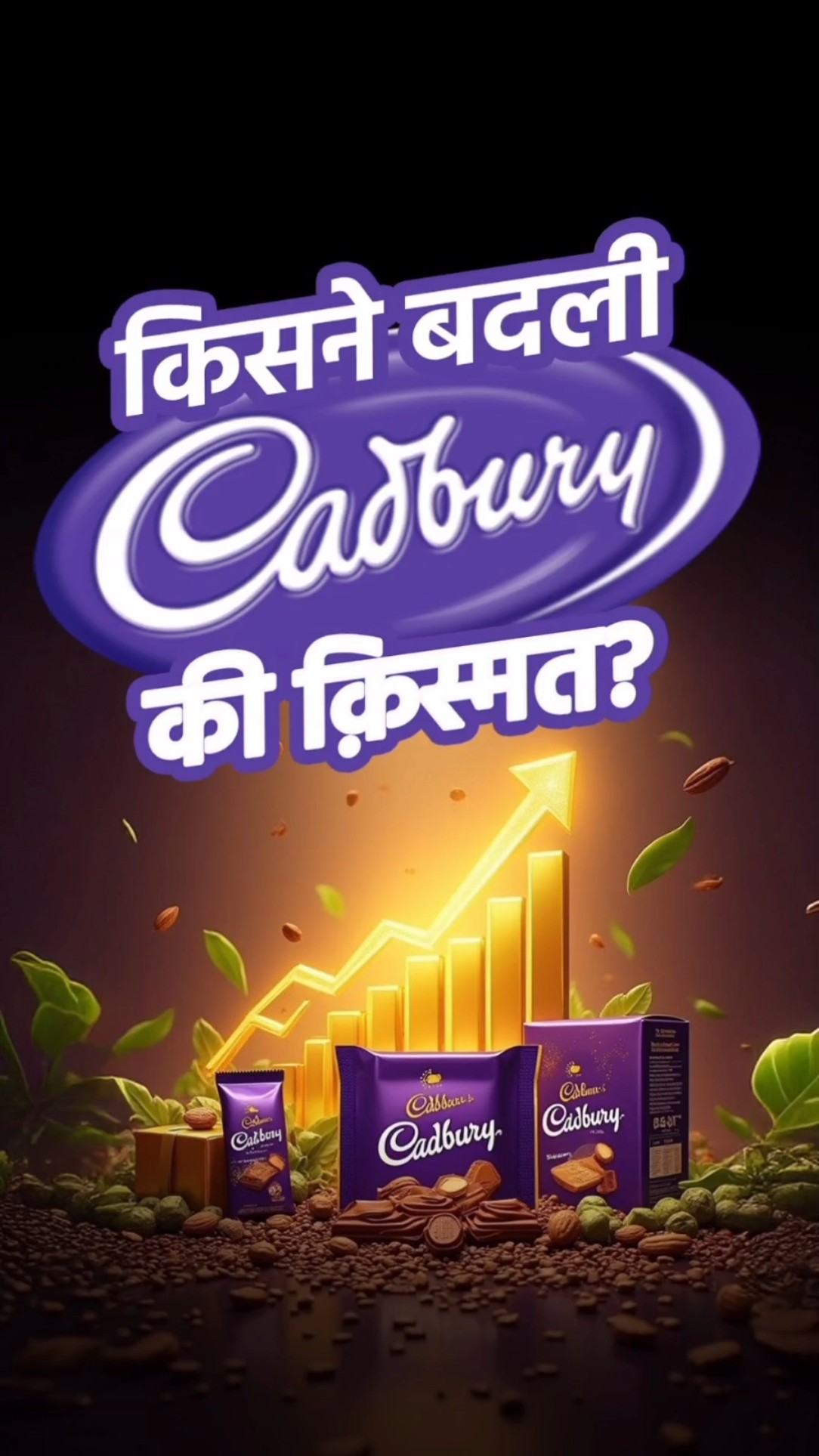 How Piyush Pandey Saved Cadbury from Collapse | Dr Vivek Bindra