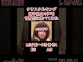 クリスタルキング田中昌之の声を音階別に並べてみた。音域調査