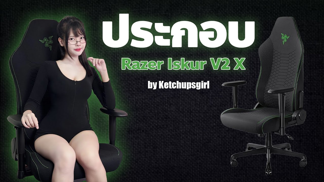 มาประกอบเก้าอี้กันนน 