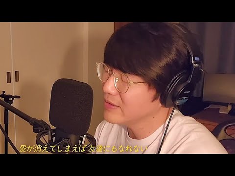 230511 성시경 유투브노래 - Tsuioku(추억)~♡