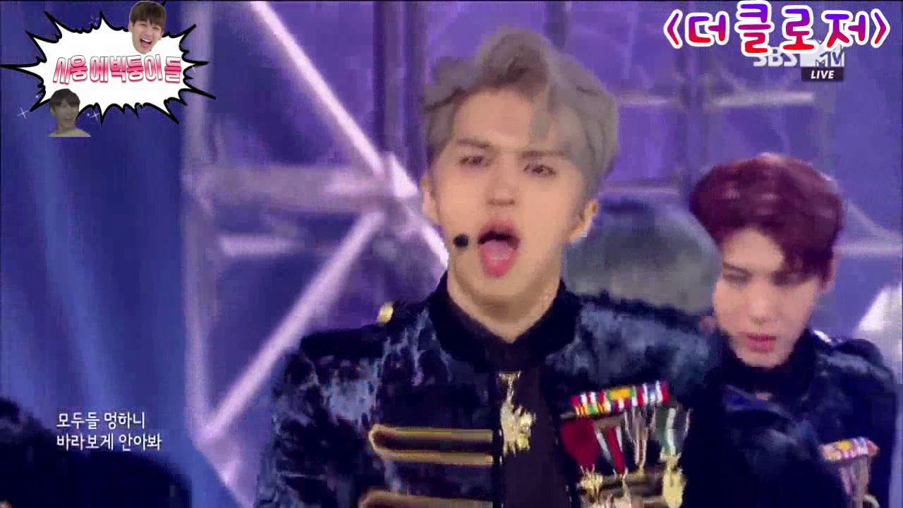 빅스 킬링파트&포인트안무 모음