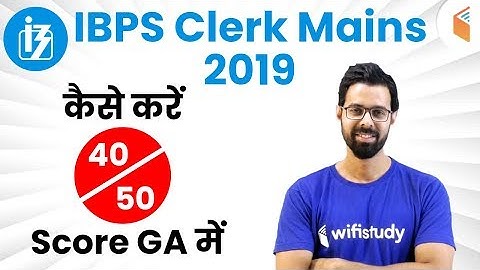IBPS Clerk Mains 2019 | कैसे करे 40/50 Score | Use Promo Code "BHUNESH10" and Get 10% OFF | Join Now