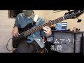 (tab)フレームアウト/礼賛 ベース弾いてみた