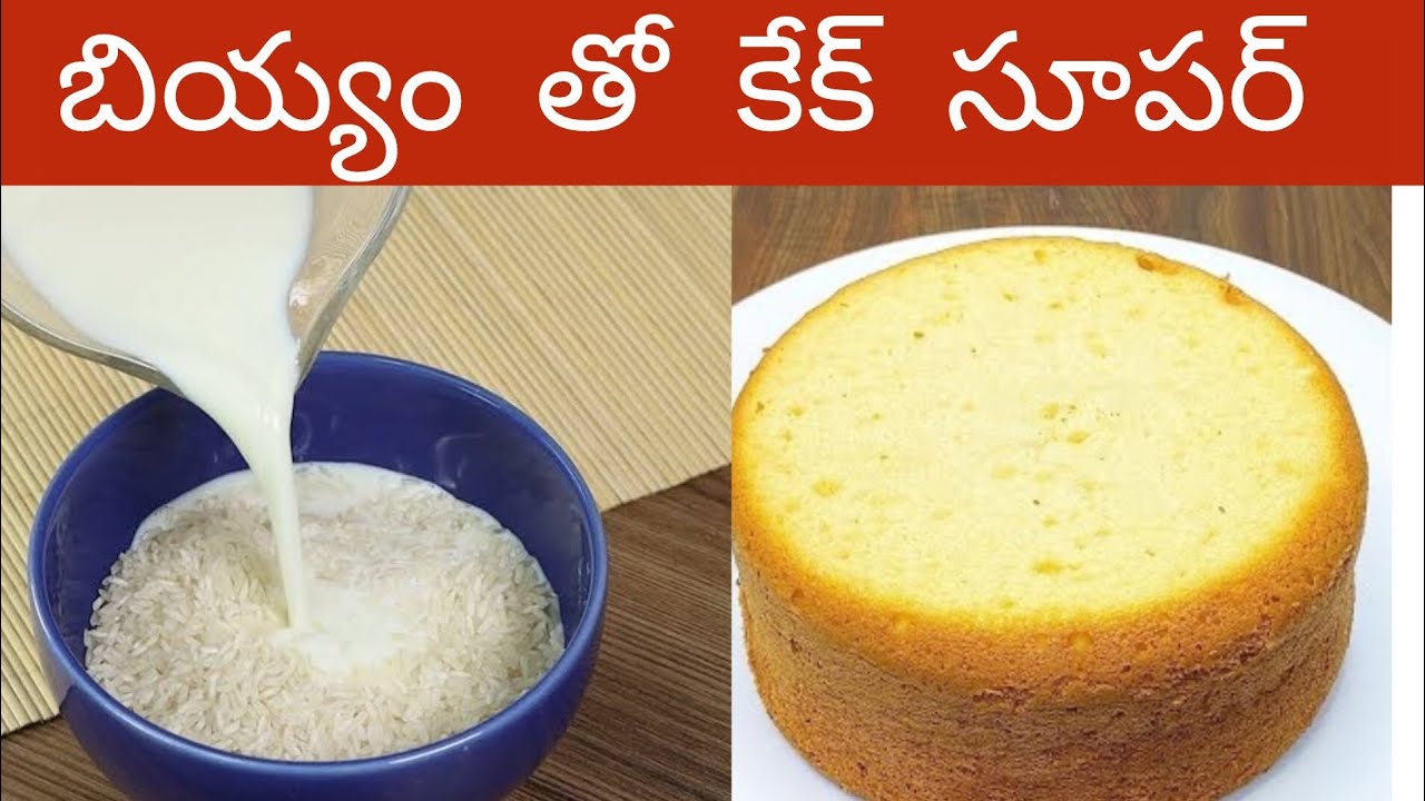 ఈ విషయం తెలియక ఇన్ని రోజులు ఎంత కష్టపడ్డామో kitchen tips | instant cake recipe in Telugu 
