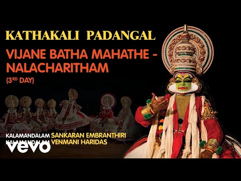 Vijane Batha Mahathe - Nalacharitham (3rd Day | Kathakali Padangal | Official Audio