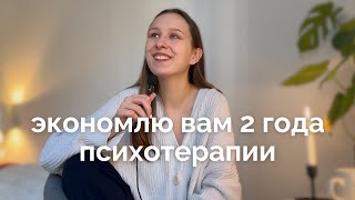 как я разрешила себе отдыхать | история от трудоголизма к здоровым отношениям с работой