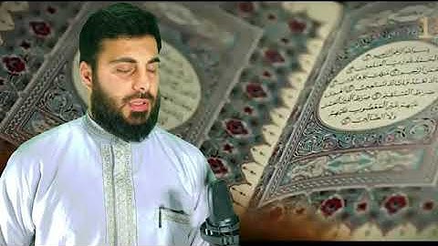سوره لقمان تلاوه خاشعه بصوت القارئ نور الدين