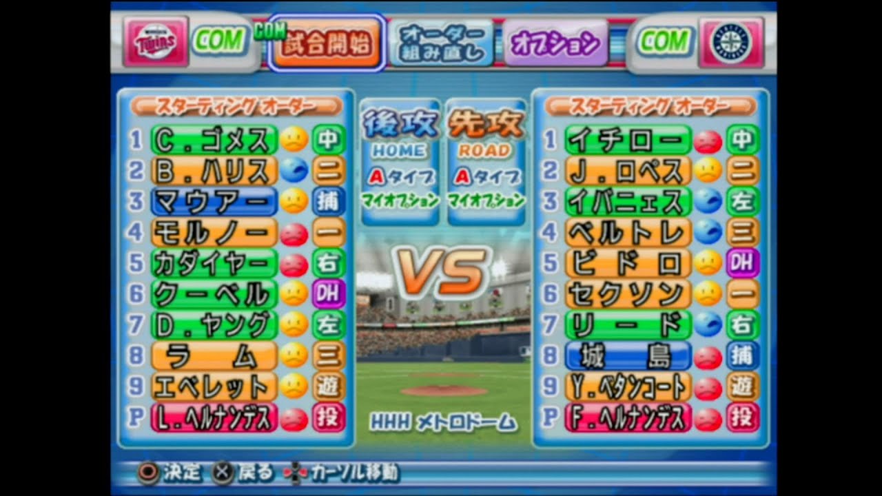 パワプロメジャー 佐倉睦子（MAJOR 2nd メジャーセカンド）【パワプロ2022再現