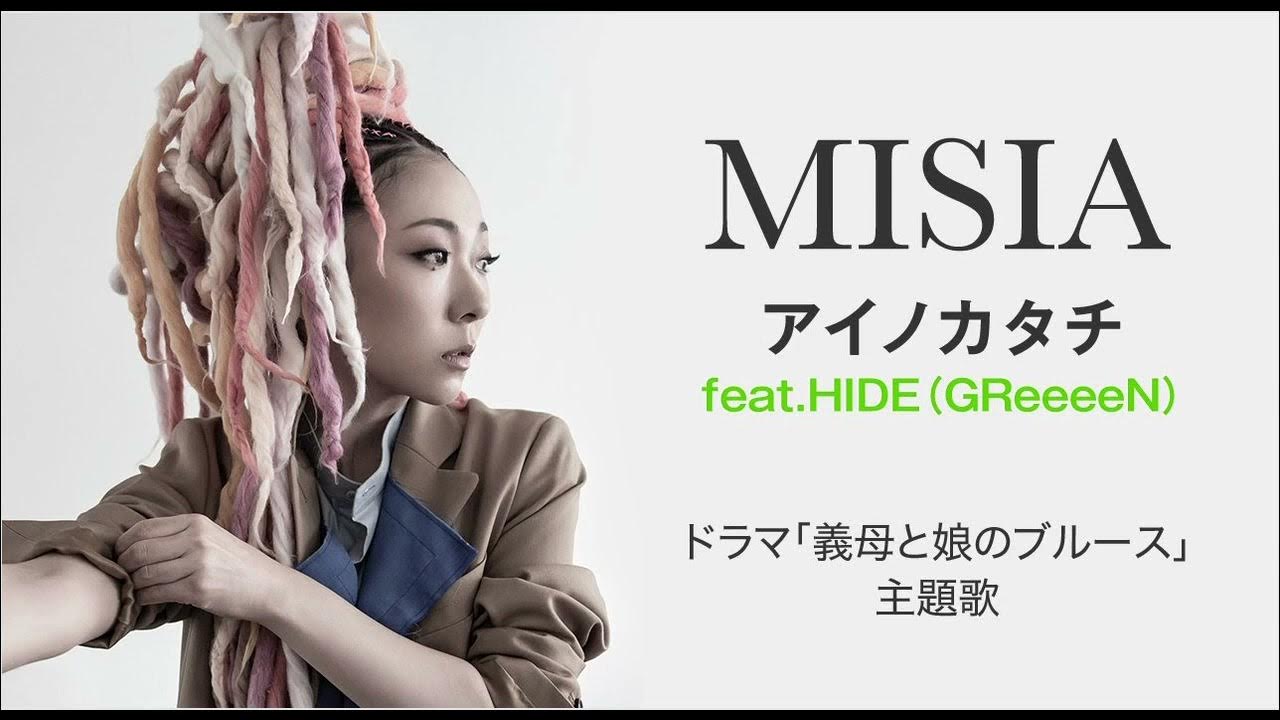 Песня hide feat. Бейби ю а райт песня. Песня hide feat. Hide слушать. Песня hide feat.