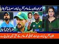 Oppo Latest M Amir news ||Shahid Afrodo talking about Amir||Oppo Mobile new news