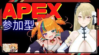 参加型！一枠交代制【＃APEX】友達と！【＃Vtuber / 遊狸かなな】