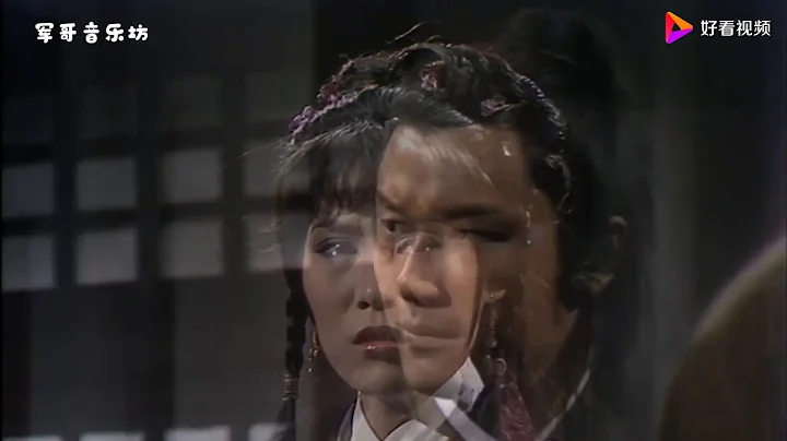 催泪歌《换到千般恨》 The Legend of the Condor Heroes 1983 - 天天要闻