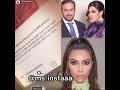 أحلام تهدد زوجها يا ويلك