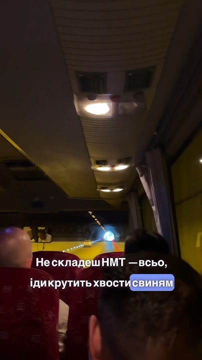 НМТ / Інстайти / влог / здача НМТ - YouTube