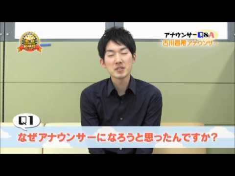 ＃６３：「アナパラ！～アナウンサーパラダイス～」古川アナＱ＆Ａ