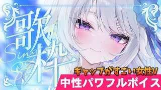 Norn Ch. 氷々樹ノルンの配信のサムネイル画像