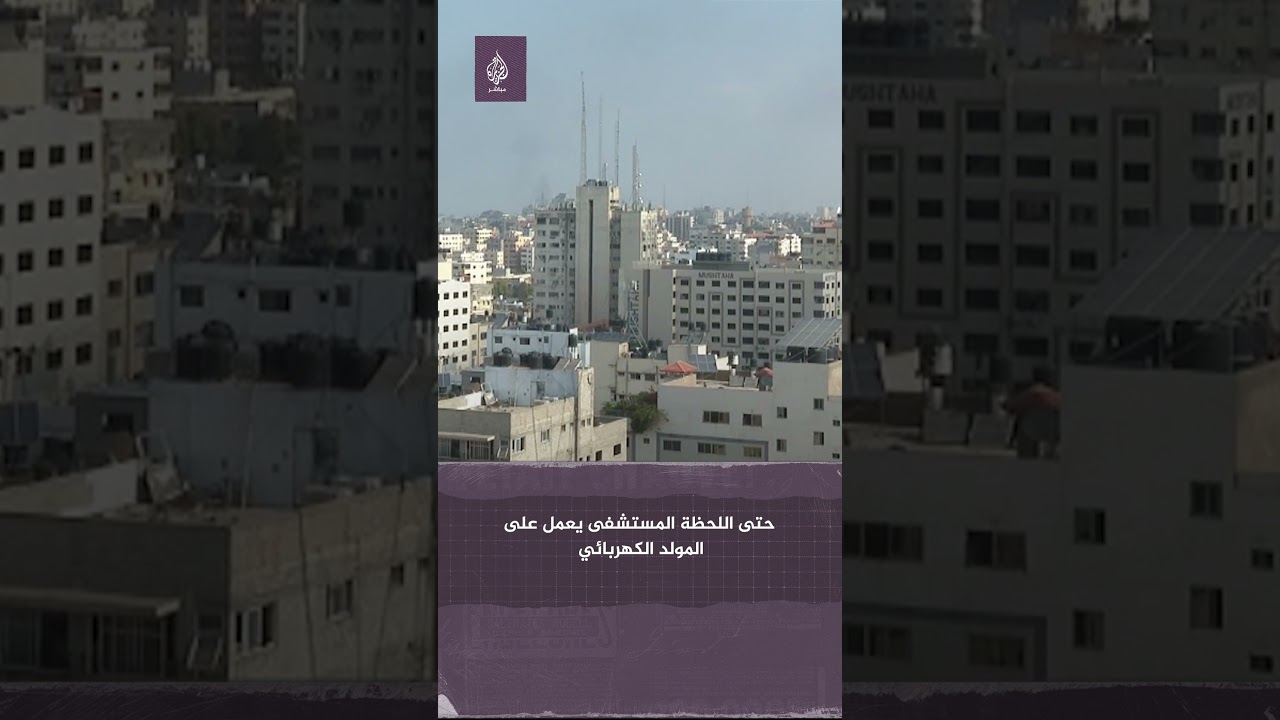 مدير مستشفى العودة بغزة: الاحتلال يرتكب مجازر جماعية ويهدف إلى إسقاط أكبر عدد ممكن من الضحايا