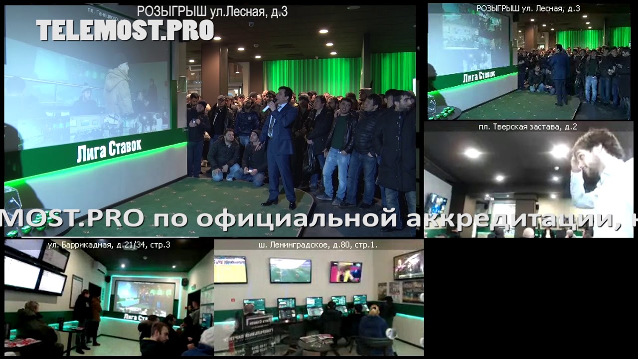 ставок лига лесную 3 ставок лига лесную 3
