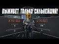 Нашел золотой шлем и вайпнул всю карту! Arena Breakout: Infinite
