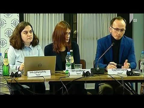 საია-ს ანგარიში