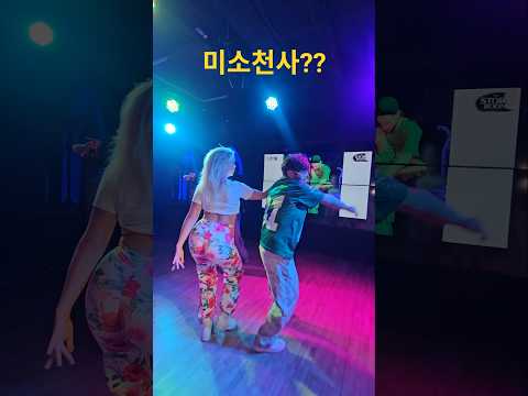 미소천사?? gyeong-gijang y Sofia bachata social dance #바차타 #라틴댄스 #dance