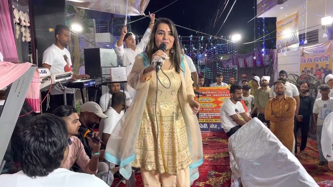 Manmohneya Balak Natha  Sanjana Bhola  Latest Live  Kapurthala  2022