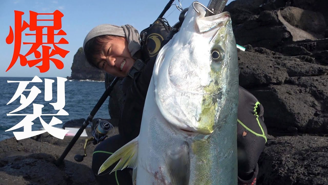 事件発生！地磯巨大ヒラマサの聖地で2週間滞在すると・・・